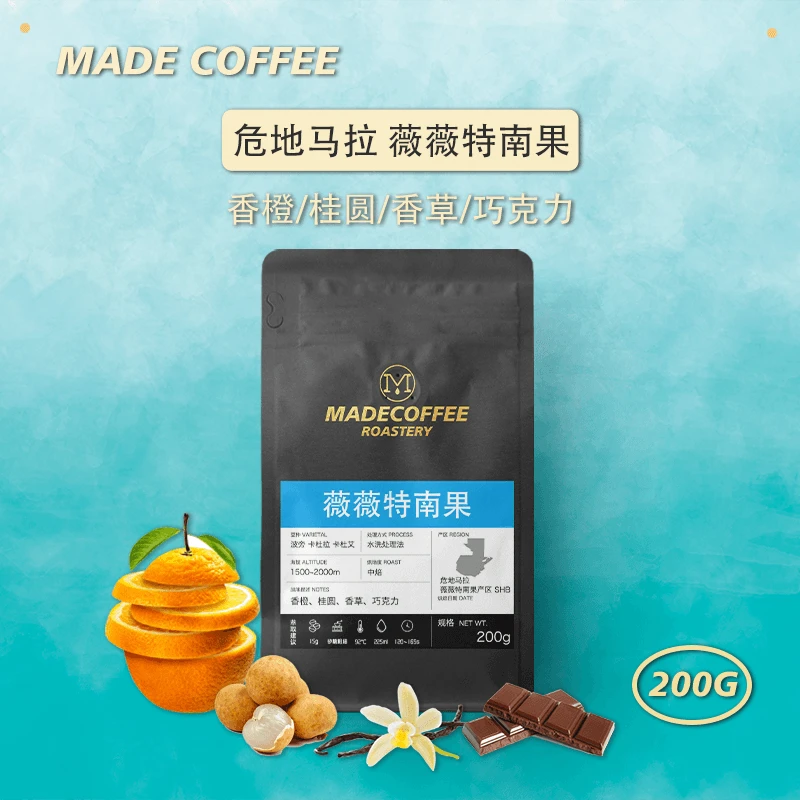 炽造【危地马拉】SOE薇薇特南果产区水洗处理手冲咖啡豆新产季现烘
