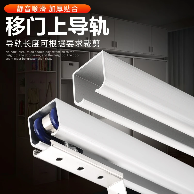 移门上轨道滑道玻璃推拉门吊门滑轨滑轮轨道吊轮吊轨导轨全套配件