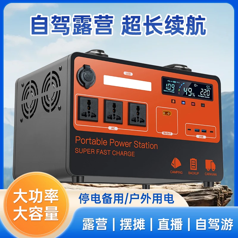 户外移动电源220v新款大容量锂电池大功率车载充电便携摆摊带插座