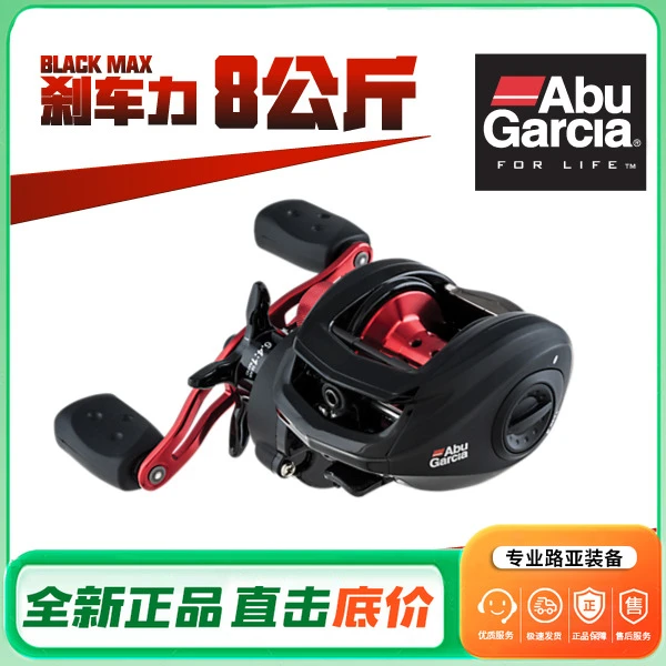阿布B3 BMAX3水滴轮远投路亚轮防炸线微物打黑海钓正品渔轮耐腐蚀