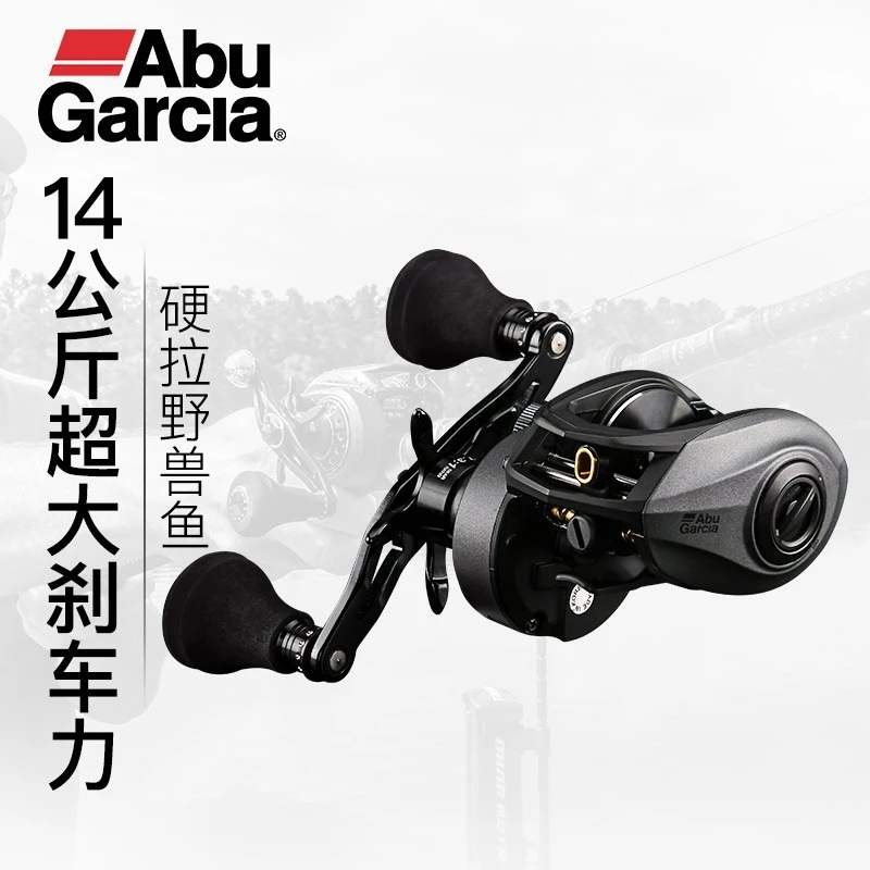 阿布小野兽Abu Revo4 Beast打黑海钓水滴轮双摇臂大物慢摇防海水