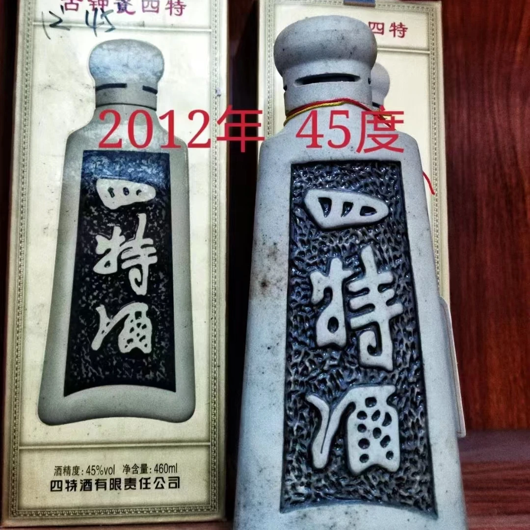 古中瓷500m/120元