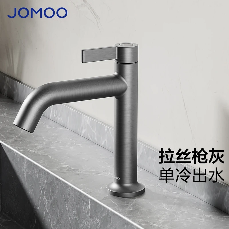 JOMOO/九牧新品单冷面盆龙头精铜加厚主体家用双色可选76033