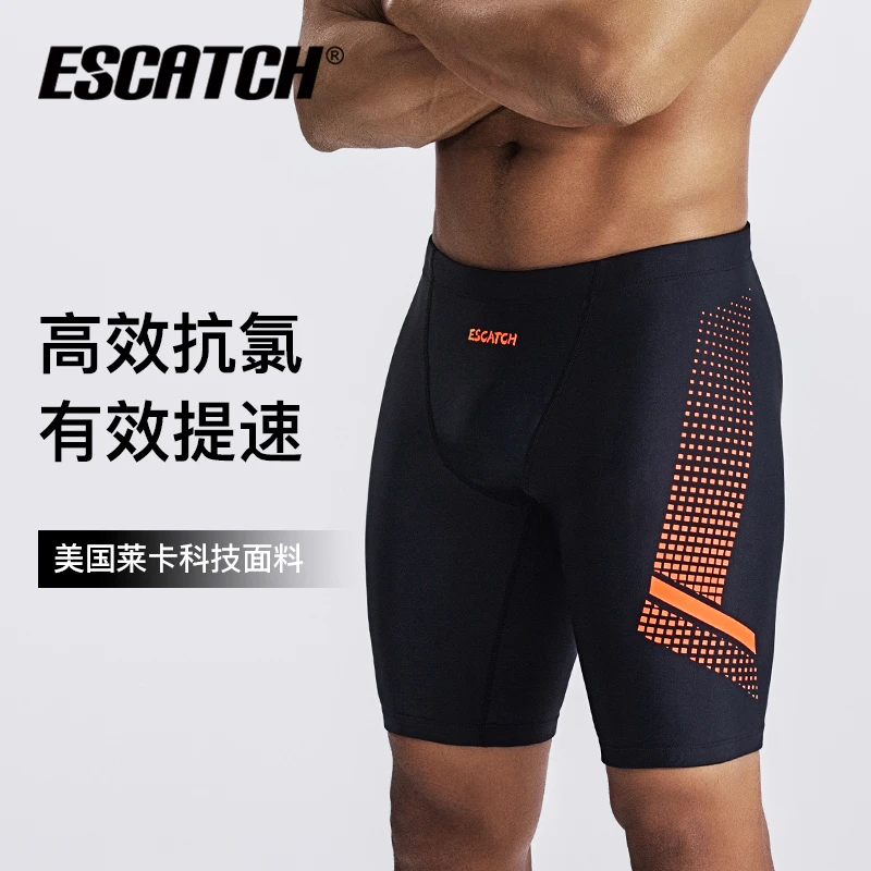 2025新款泳裤男五分泳衣专业游泳装备成人温泉泳裤竞速平角游泳裤