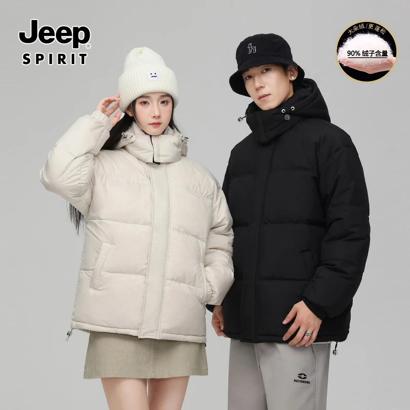 JEEP SPIRIT连帽羽绒服男女款冬季加厚保暖防寒休闲宽松连帽外套