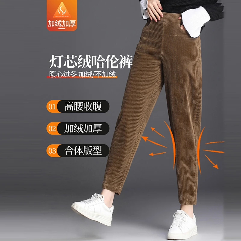 加绒/不加绒 裤子女款爆款2024新款秋冬直筒裤高腰大码显瘦哈伦裤
