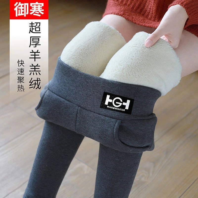 打底裤女外穿女士紧身裤弹力裤保暖加绒加厚高腰洋气羊羔绒小腿裤