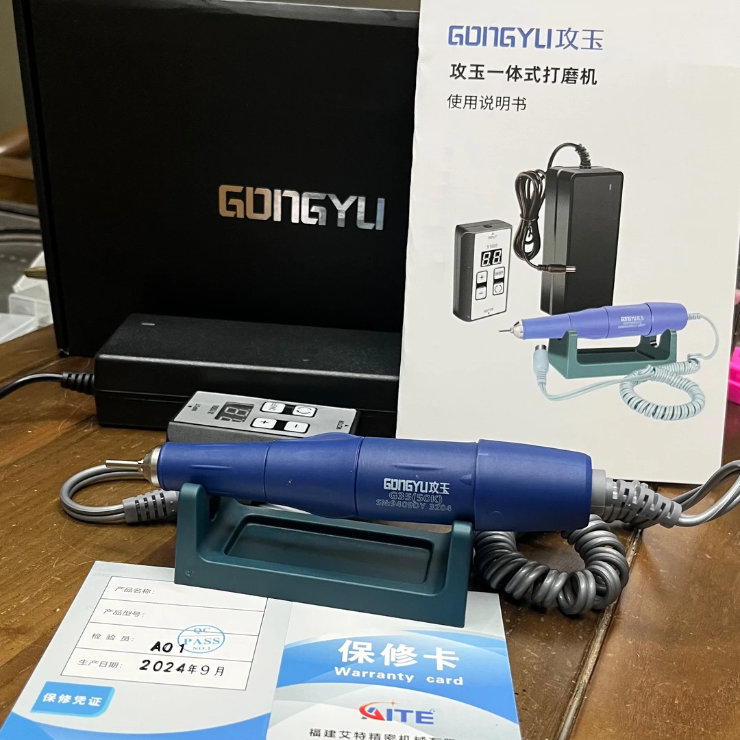 GONGYU牙机一体机新手牙机雕刻机小巧高转速多功能精雕5万转