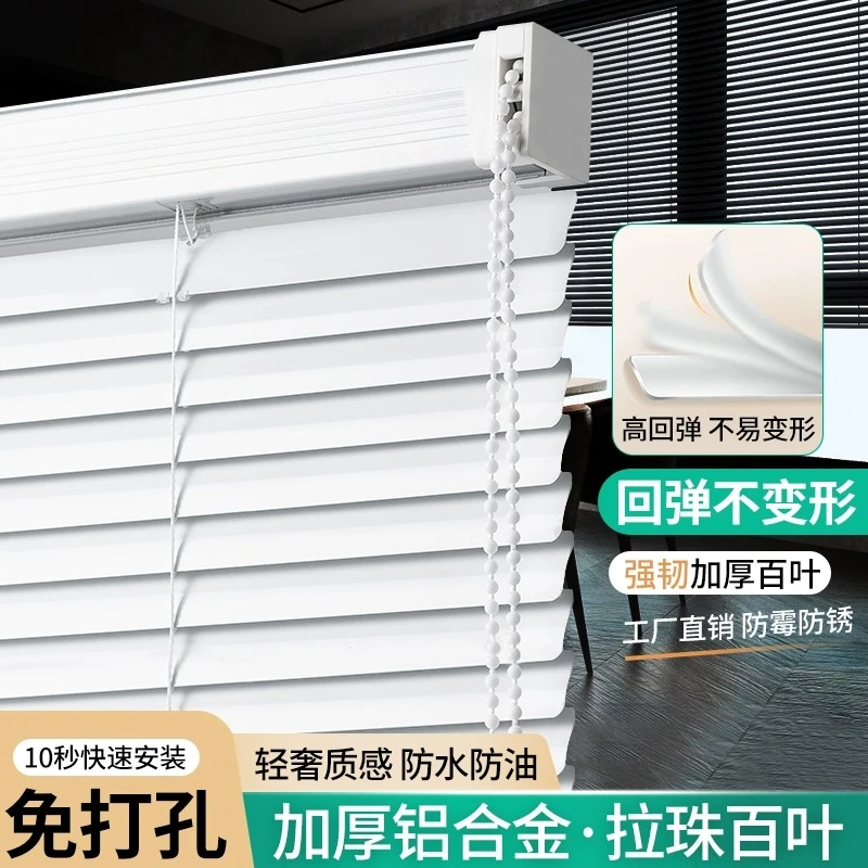 百叶窗帘免打孔遮光2024新款卫生间厨房窗户遮阳帘厕所遮挡帘卷帘