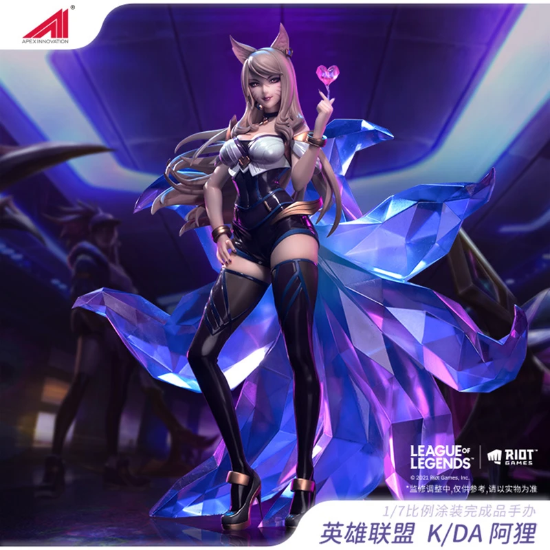 【APEX/英雄联盟】K/DA 阿狸 1/7比例手办 LOL官方正版周边
