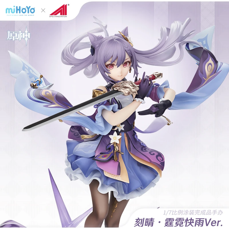 【APEX/米哈游/原神】刻晴·霆霓快雨Ver.1/7静态手办 周边Genshin