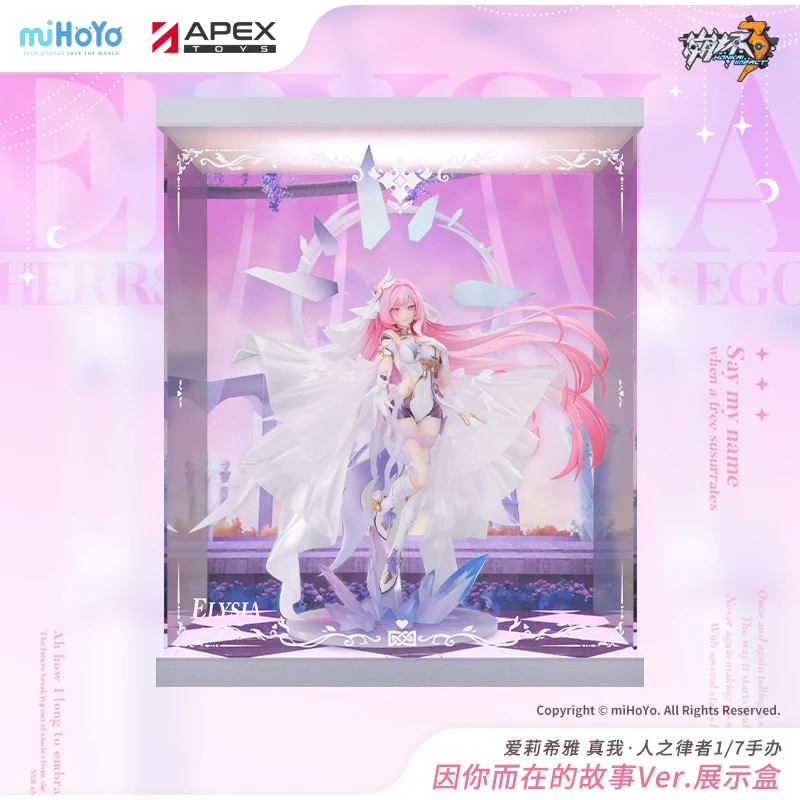 【APEX/米哈游/崩坏3】爱莉希雅真我·人之律者手办 豪华版展示盒