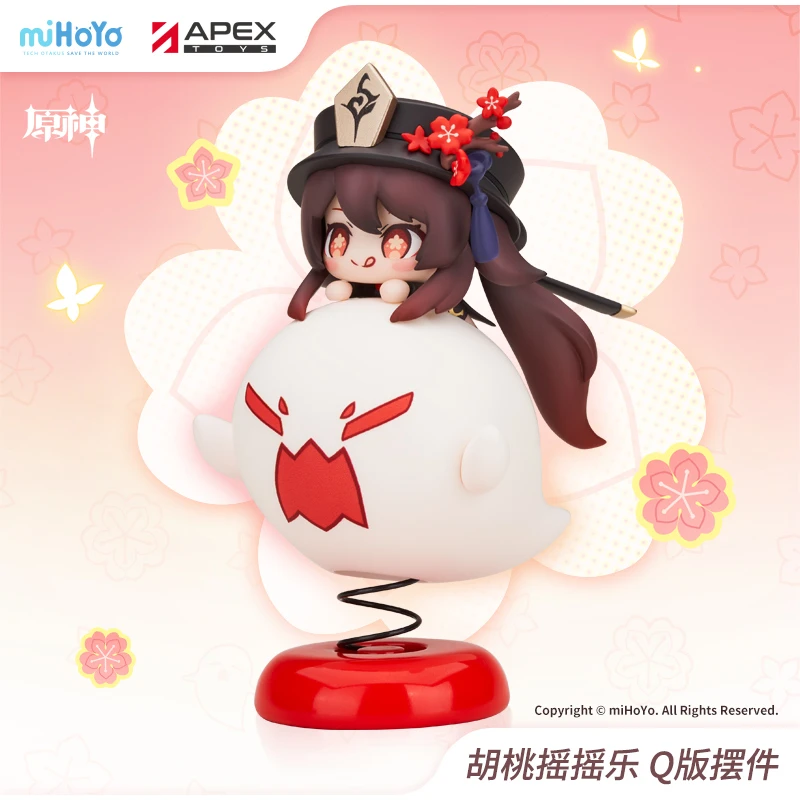 【APEX/原神】胡桃Q版摇摇乐摆件玩具 游戏手办Genshin官方正版周边