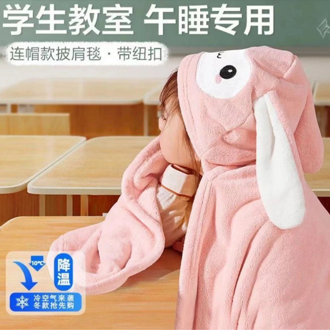 午睡毯小学生儿童可穿式毯子教室用午休披肩斗篷披风加厚神器四季