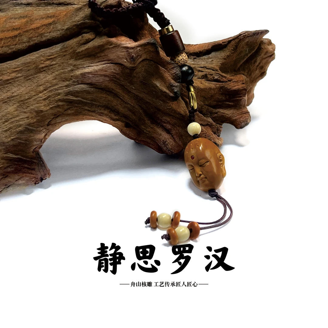 静思罗汉 单籽挂件 苏工 橄榄核挂件