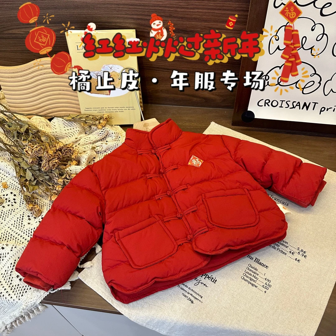 【断码清仓】DW245838橘止皮冬男童羽绒服宝宝红色年服外套中国风