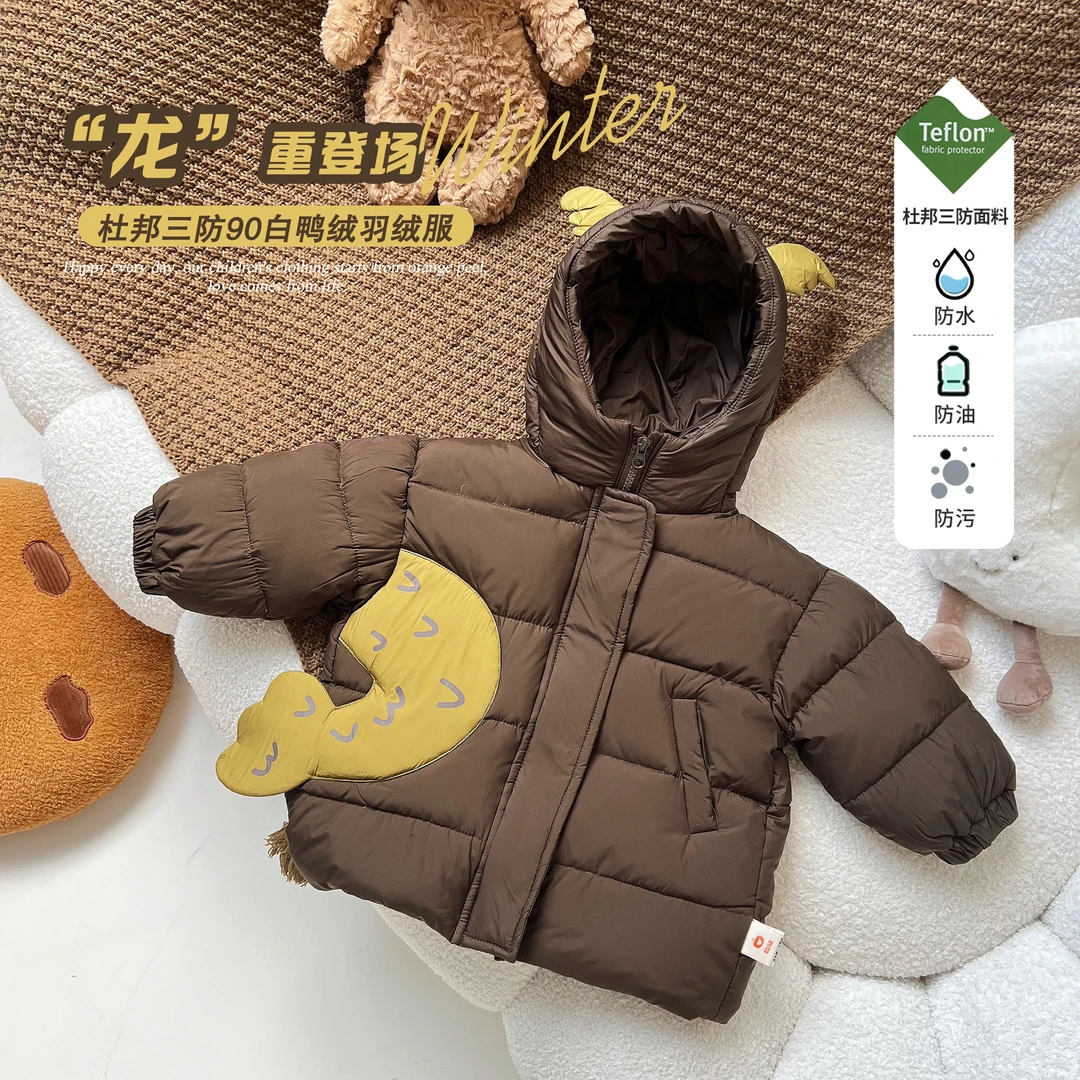 <龙重登场>橘止皮DW235306男童中长款龙年原创款90白鸭绒羽绒服