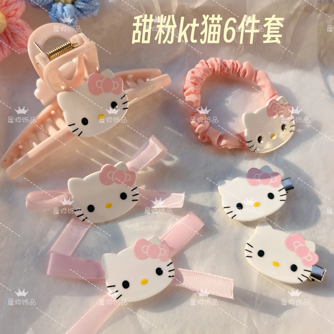 甜美粉色KT猫发夹套装少女心蝴蝶结鸭嘴夹抓夹卡通kitty发饰组合