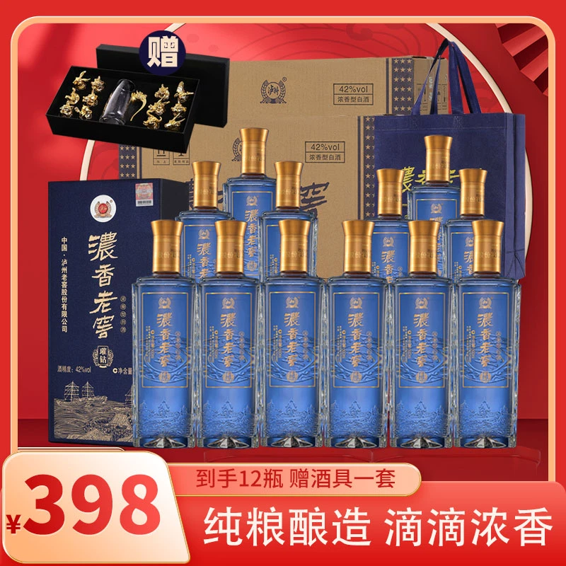 LUZHOU/泸州质感礼盒42度浓香型白酒礼盒年货送礼 SZY42度