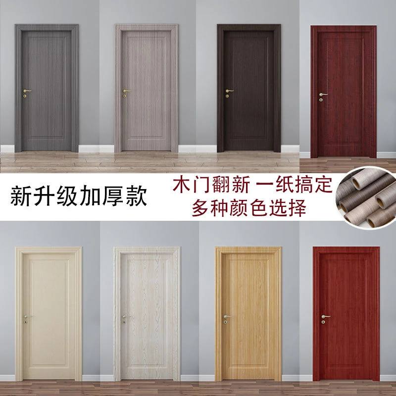 门贴纸整张防水加厚自粘木门自粘卧室房门桌面衣柜子家具翻新贴纸