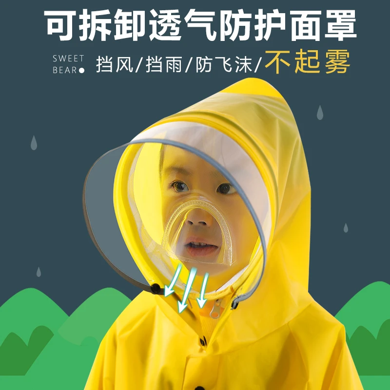 儿童雨衣男童小童幼儿园上学雨服雨衣宝宝女童学生透明斗篷式雨披