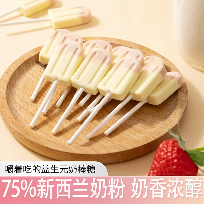 【小堡妈】宝宝奶味原味奶棒美味高蛋白进口高钙全脂营养添加益生元