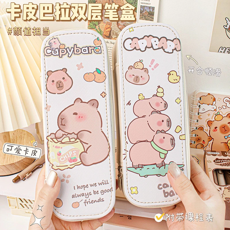 卡皮巴拉双层笔袋大容量ins风文具盒高颜值文具袋设计感学生儿童