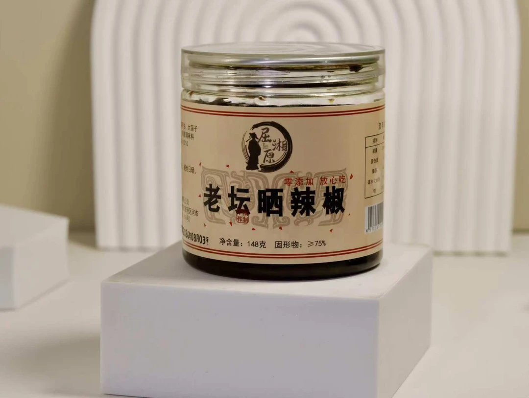 微辣 辣椒 屈湘原老坛晒辣椒308g/528g单瓶装礼盒装下饭神器