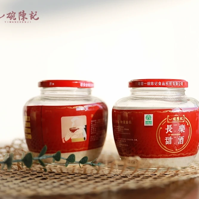 汨罗特产 长乐一碗陈记甜酒 550g*2坛 醪糟 原坛发酵
