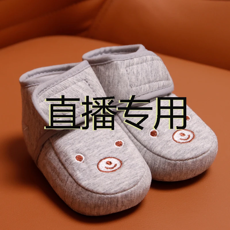直播专用婴儿鞋居家软底宝宝学步鞋微遐