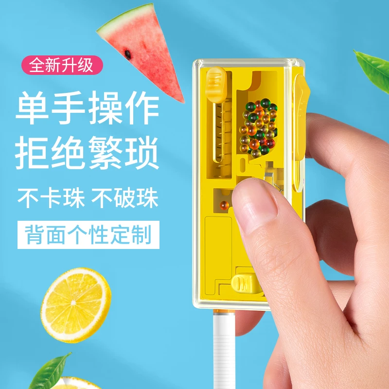 ins创意爆珠方便安装神器爆珠匣3秒制作DIY清新西瓜水果味炫酷