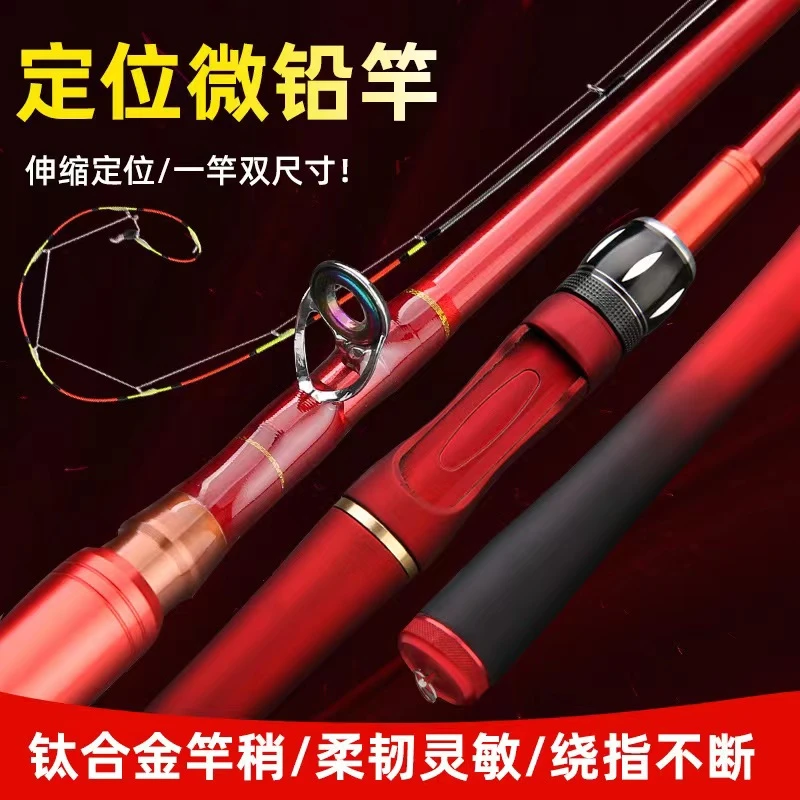 小蛮腰筏钓定位伸缩筏竿材质碳素产品适用舒适收缩长度颜色