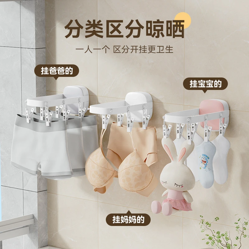 折叠衣架免打孔家用挂衣晾晒壁挂卫生间室内阳台晒袜子单肩包可用