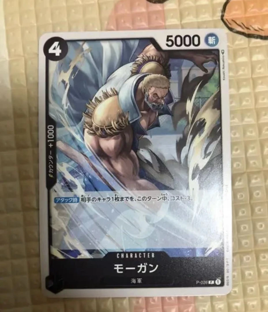 参赛限定摩根大佐卡片P卡26日版海贼王tcg航海王opcg包邮