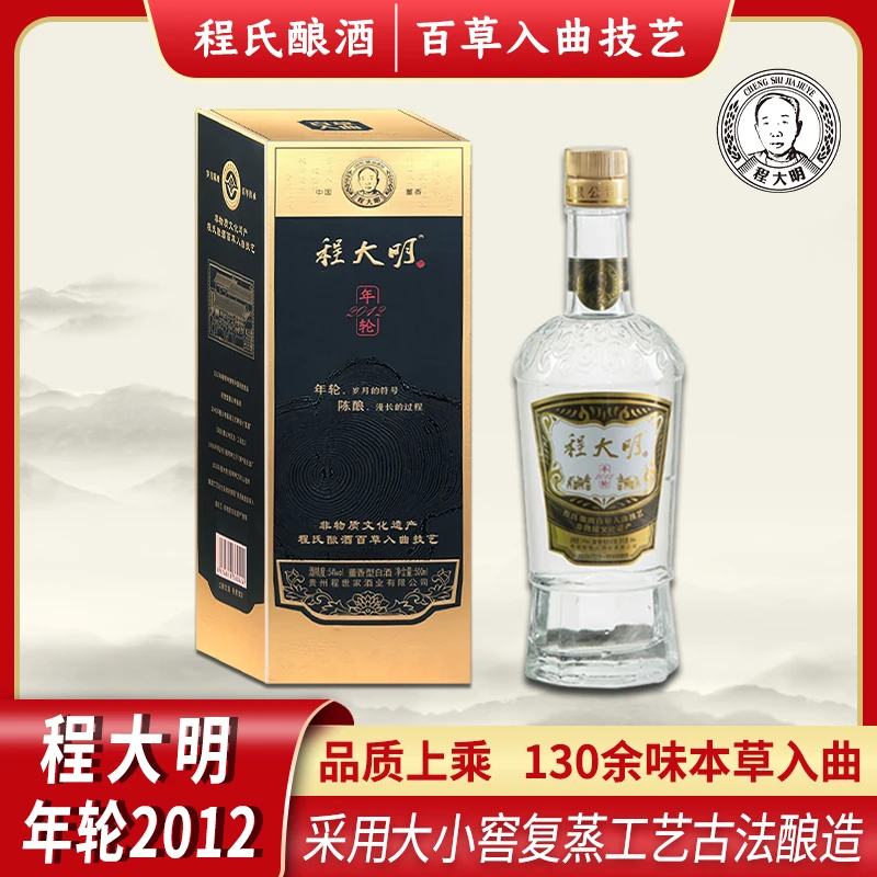 程大明年轮2012 董香型白酒 54度 500ml单瓶礼盒装 54度500