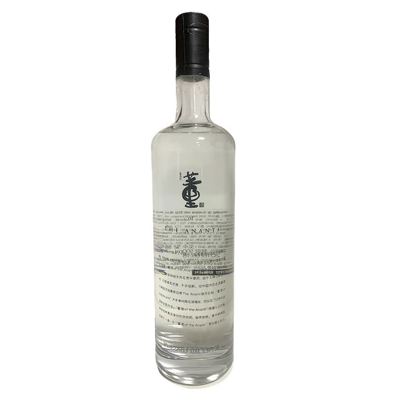 董酒【2016年】韩版 38度500ml 光瓶稀缺产品 百草入曲 国密工艺