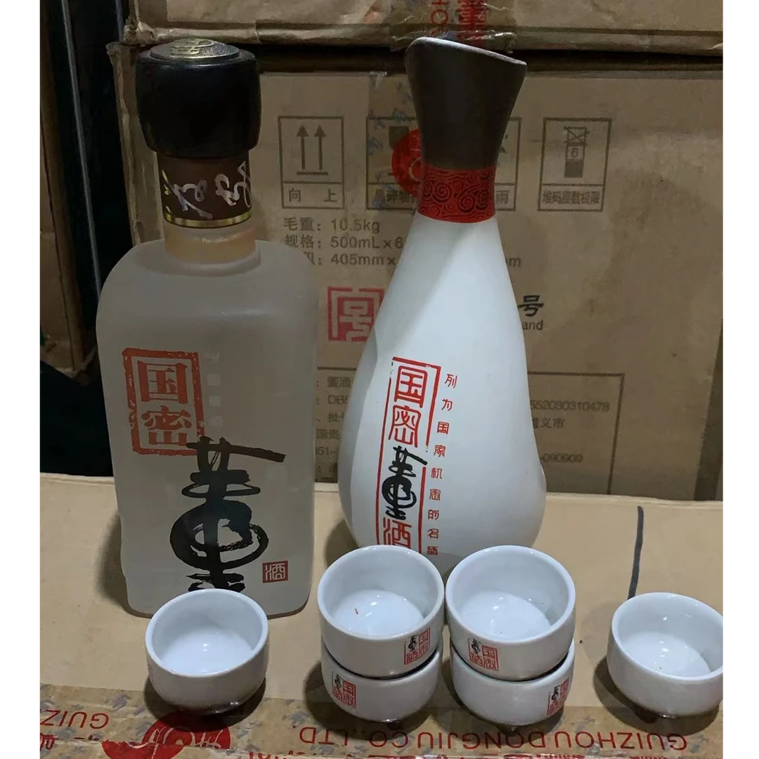董酒2010年董酒宫门 46度一壶六杯 500ml  战损 不带盒 收藏 500