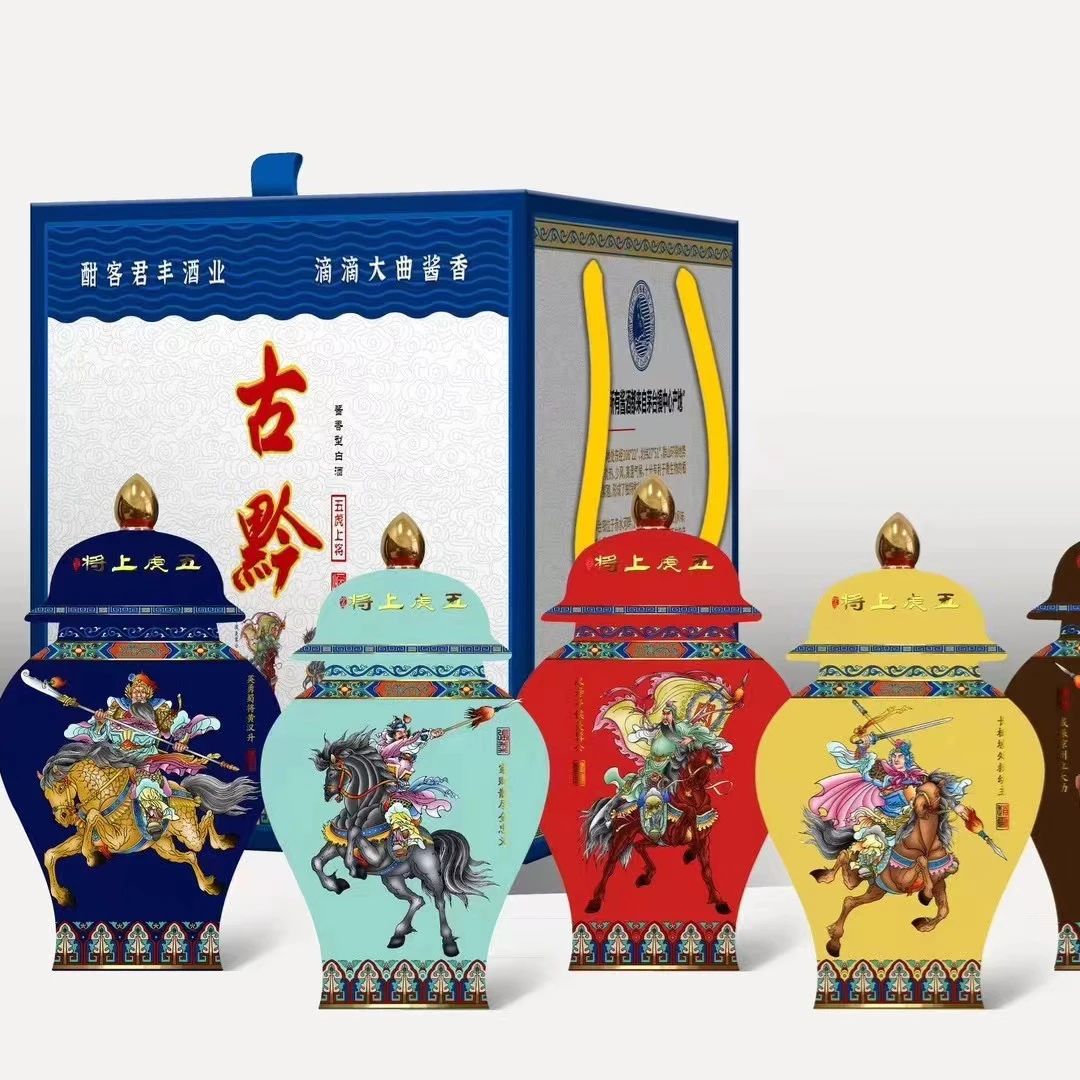 古黔酒酣客君丰古黔五虎上将 53度 500ml *5瓶  酱香型53%Vol