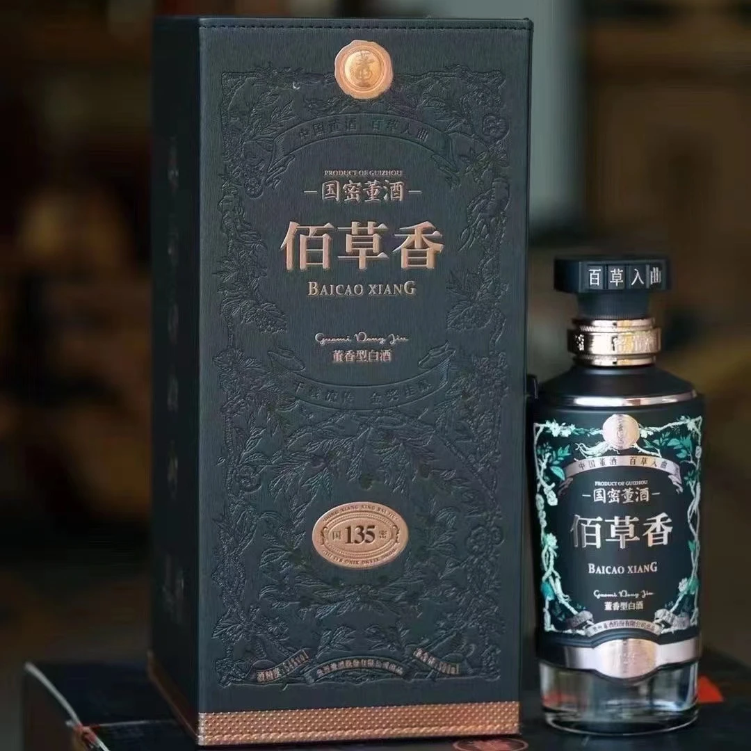 董酒佰草香黑标 54度 500ml 董香型白酒 高端收藏品（限）