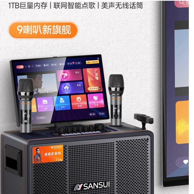 山水PE125户外K歌卡拉OK音响带显示屏配拉杆自带1T内存点歌系统