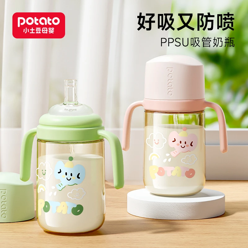 Potato/小土豆大宝宝吸管学饮杯1岁2岁3岁以上水杯婴幼儿婴儿ppsu