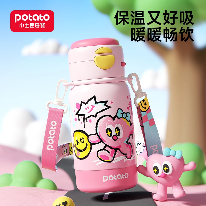 Potato/小土豆儿童弹盖宝宝保温杯大容量便携幼儿园保温水杯