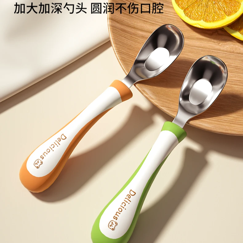 元宝勺子婴儿316L不锈钢宝宝自主进食儿童专用吃饭训练勺