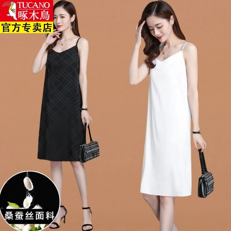 夏季2023新款真丝内搭背心裙女无袖连衣裙中长款桑蚕丝吊带打底裙