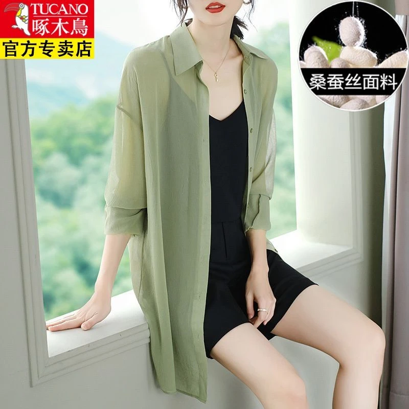 外披长款开衫桑蚕丝薄款防晒衬衫女士披肩夏季配裙子外搭旗袍外套