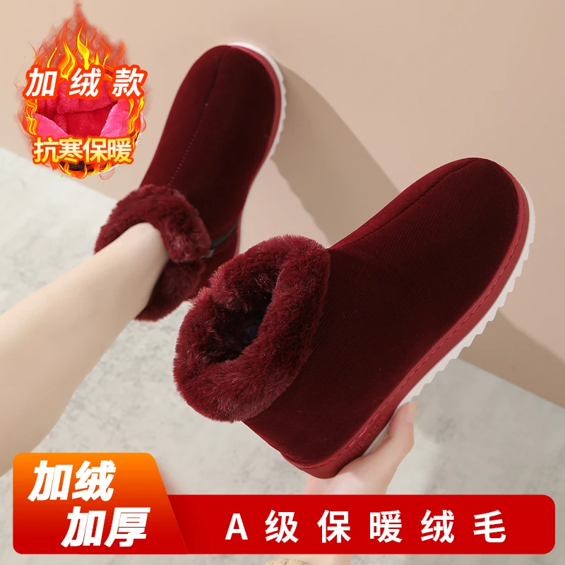 冬季新款棉鞋男女居家保暖鞋加绒加厚室内外防滑透气妈妈鞋老人鞋