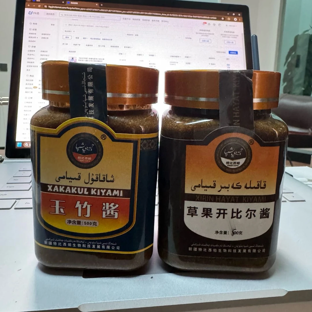 全国包邮xakakul kiyami蛋黄果仁酱营养kakila kabir