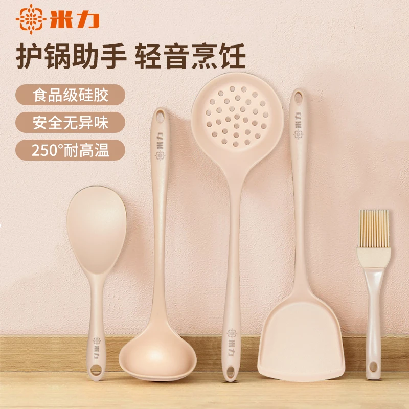 【新疆包邮】米力家用高档厨房用硅胶耐高温套装不伤锅五件套