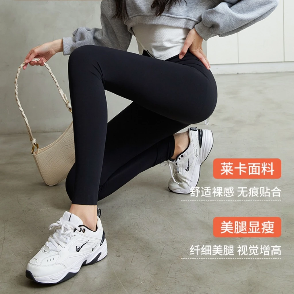 【岳姐姐定制】蛋白面膜无尴尬线高腰收腹提臀瑜伽运动打底裤女8263