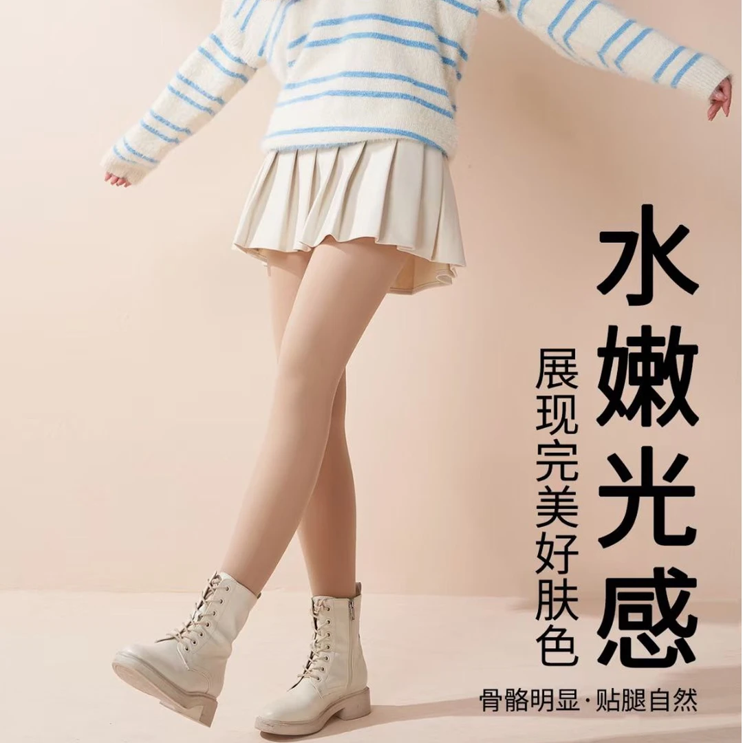 【岳姐姐专属】320G塑型裸感肤色水光高腰收腹翘臀显瘦打底裤女1629